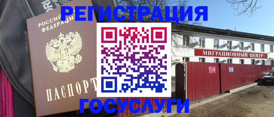 прописка в квартире в Калязине