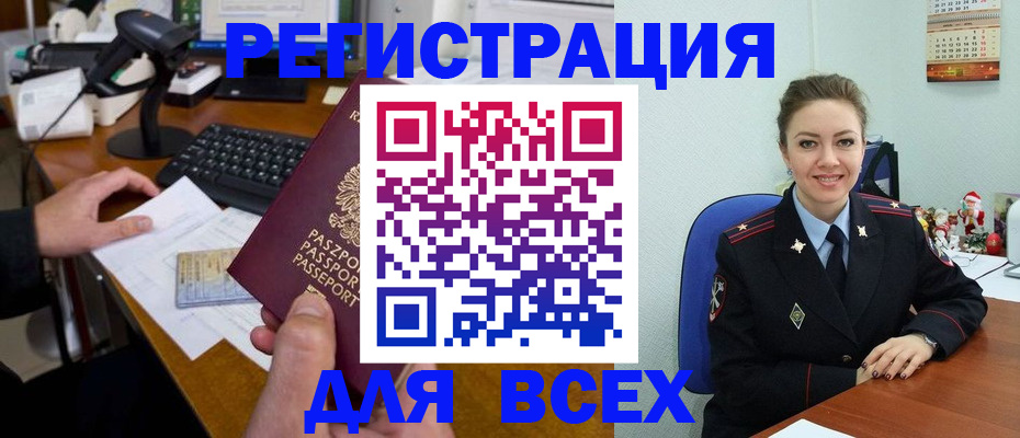 временная регистрация 2026 в Калязине